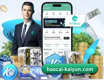 开云电竞 APP