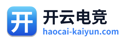 开云电竞